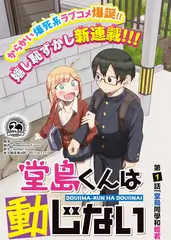 步履不停